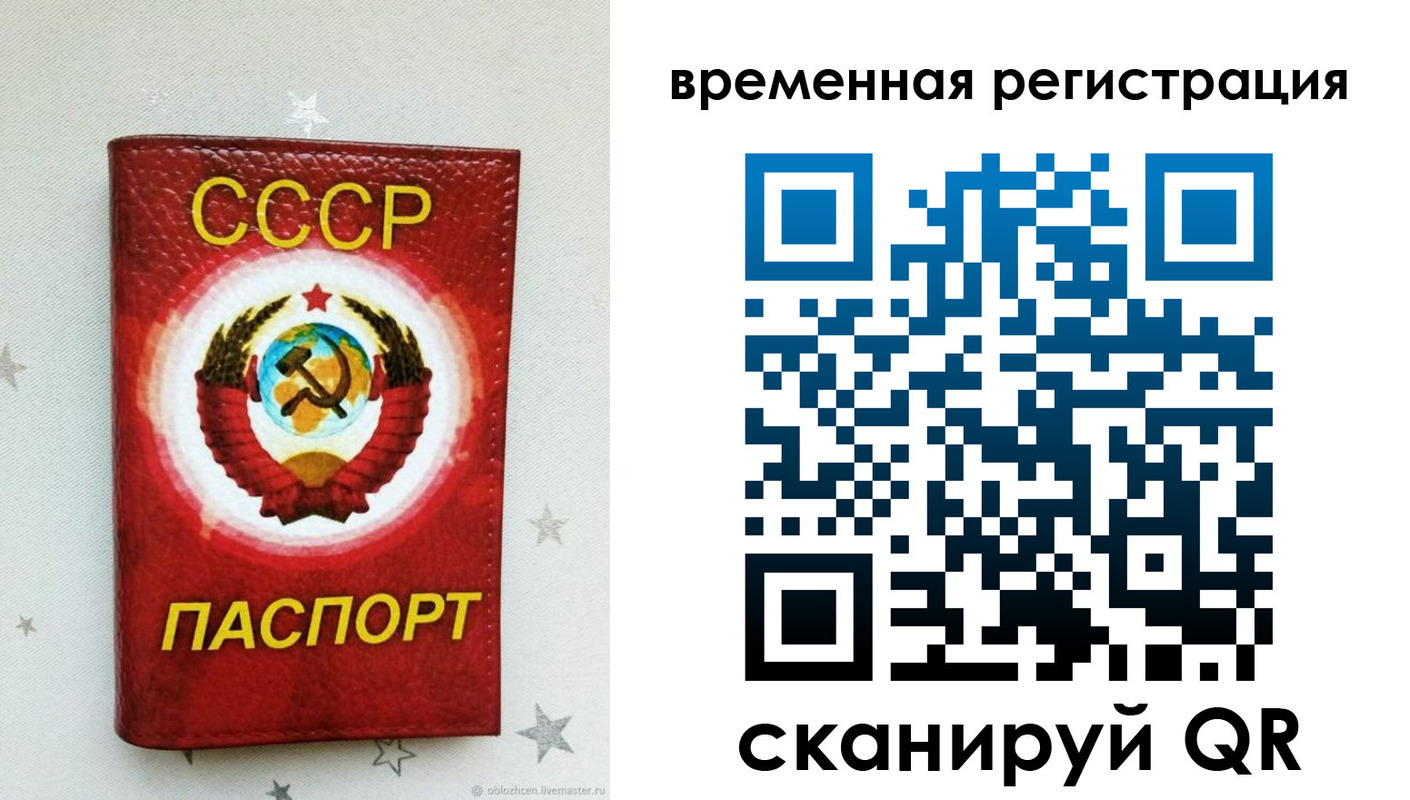 найти адрес прописки в Октябрьске
