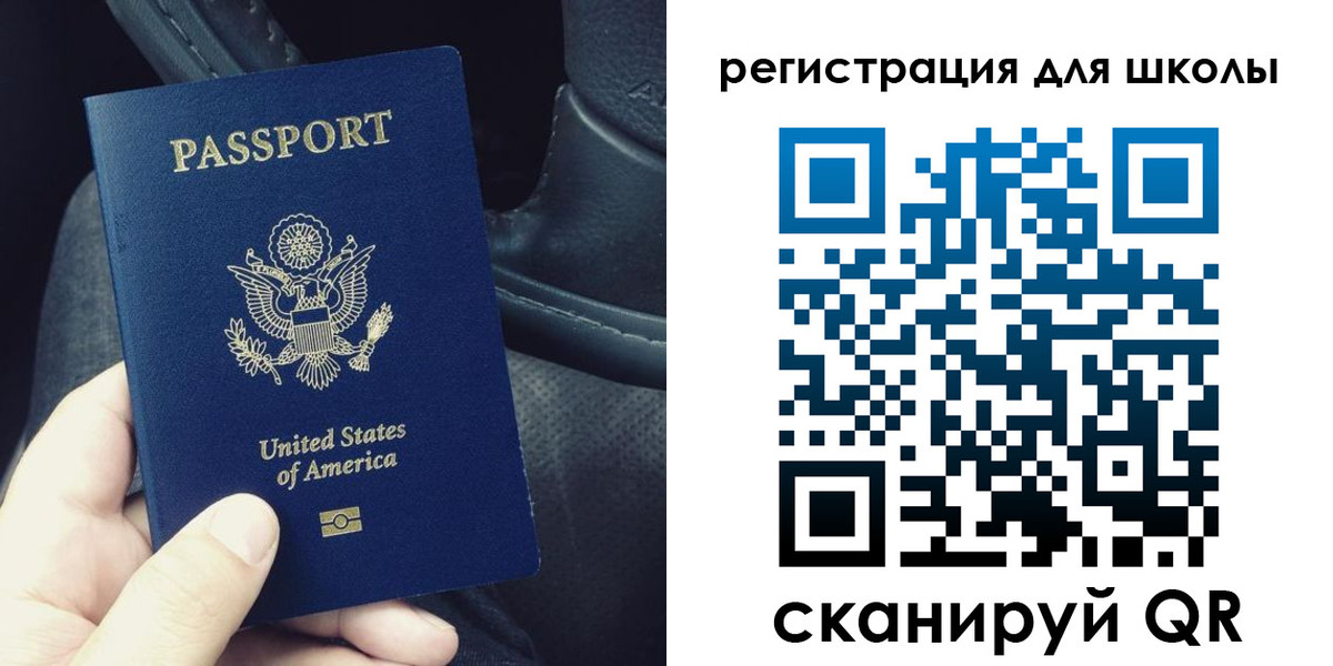 временная прописка в Октябрьске