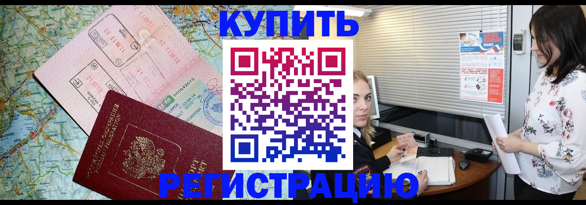 регистрация в Октябрьске