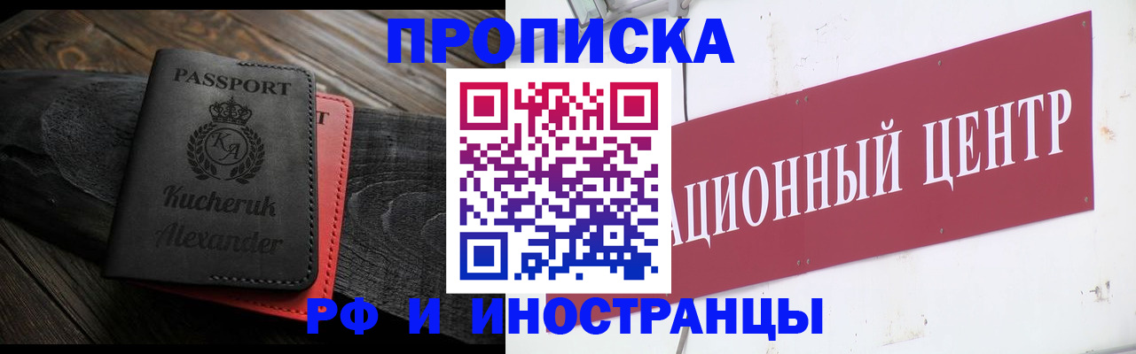 регистрация для школы в Октябрьске